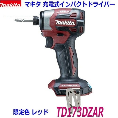 Makita td173dz impact driver - td173dz,
