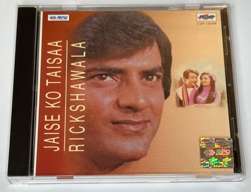 Bollywood jaise taisaa - *bollywood, ko