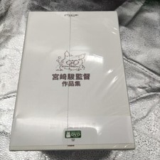 Hayao Miyazaki directed work