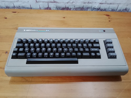 Early 1983 commodore - commodore, 64