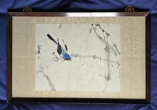 VINTAGE Chinese Bird