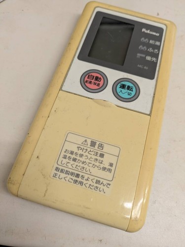 Paloma water heater - mc-85,