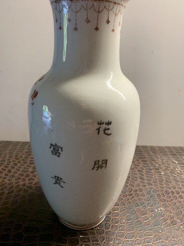 Poetry vase rare perfect - poetry, t