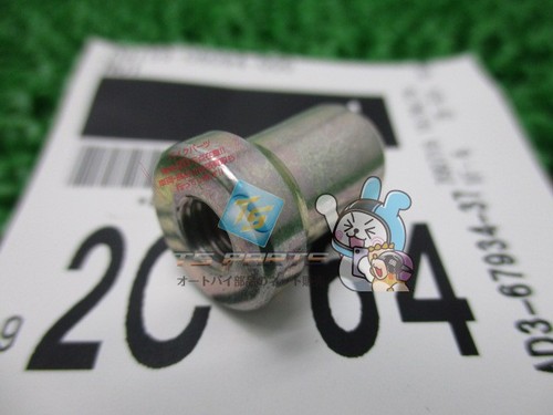 King muffler stay nuts in - muffler,