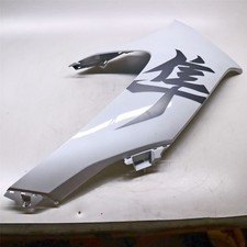 2022 Suzuki GSX1300R Hayabusa Right Fairing - 94470-10L00-YUH