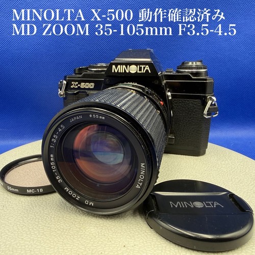 Minolta 500 slr camera - minolta,