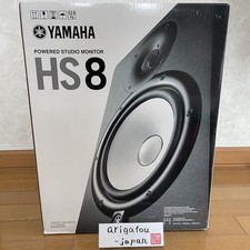 HS8 Studio Monitor Speaker -