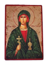 Greek Orthodox Handmade Wooden