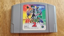 Pocket Monsters Stadium 2 (POKEMON) - Nintendo 64 Game Cart N64 (NTSC-J)