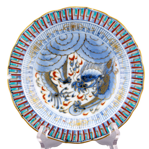 Japanese chenghua ming marks - japanese,