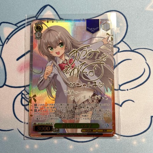 Weiss schwarz bunko new - weiss,