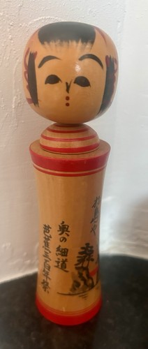 Japanese kokeshi doll - kokeshi,