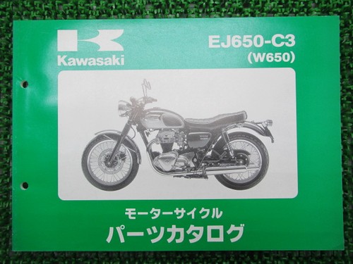 W650 parts list - w650,