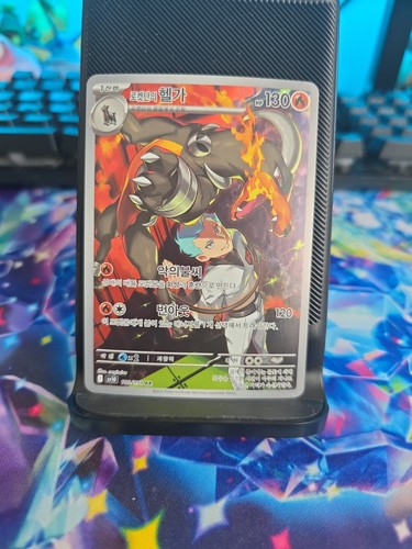 Pokémon team rocket - team, rocket's