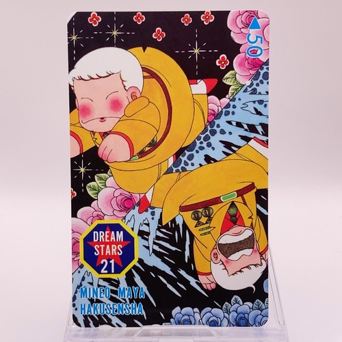 Dream stars muneo maya - 21,