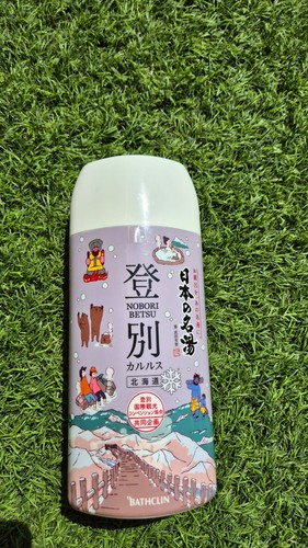 Bathclin onsen noboribetsu - bathclin,