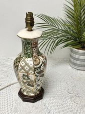 Masons Ironstone Applique pattern Table lamp