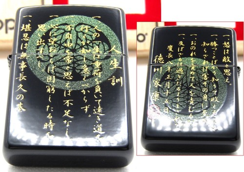 Kanji tokugawa shogun life - tokugawa,