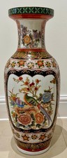 Large Decorative Oriental Ceramic Vase – 61cm Tall