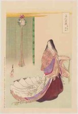 WB Gekko Japanese Woodblock