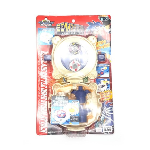 Beyblade dragoon battle dome - battle,