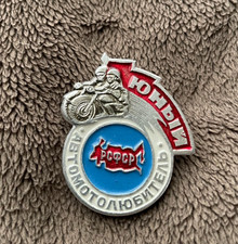 Vintage 70s USSR Russia