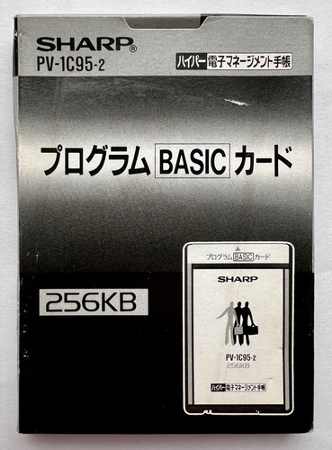 Sharp 1c95 program basic - sharp, pv-1c95-2