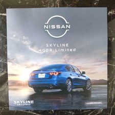 Nissan Skyline 400R
