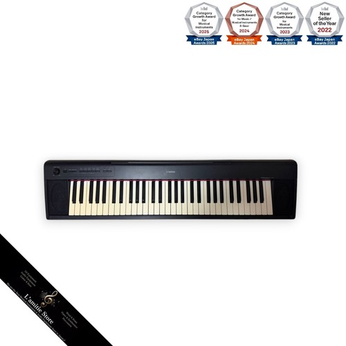 Yamaha np15 electronic - np15, piano