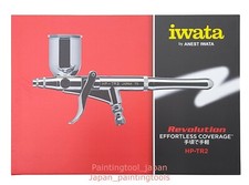 IWATA HP-TR2 Revolution