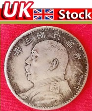 1 Yuan Silver Chinese Coin