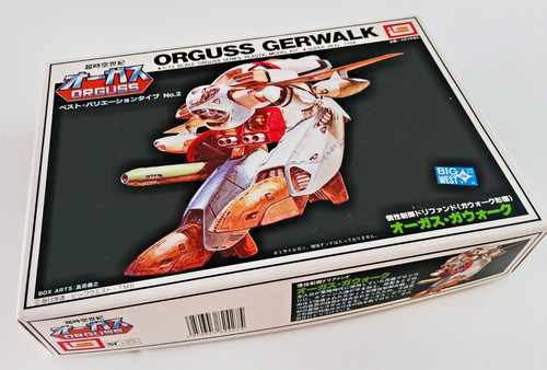 Orguss imai vintage 1 - orguss,