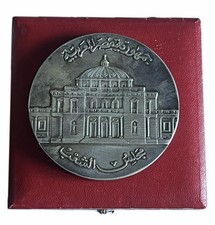 Egypt Parliament Silver Medal