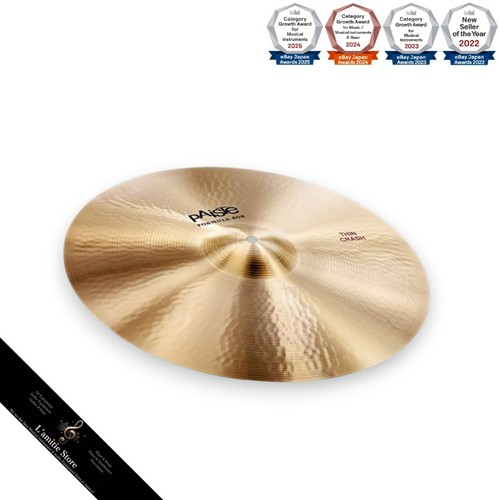 Paiste formula 602 classic - paiste,