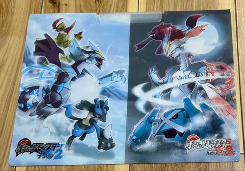 Pokemon black file - black,