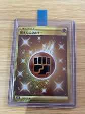 Fighting Energy Gold UR