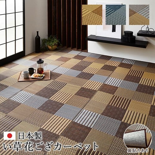 Ikehiko japanese igusa - japanese,