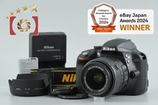 "Count 1,219" Nikon D3300 Black 24.2 MP DSLR 18-55mm VR II Lens [Very Good]