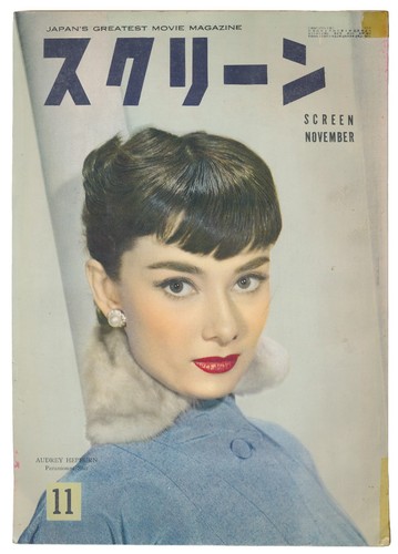 Nov 1954 audrey - nov,