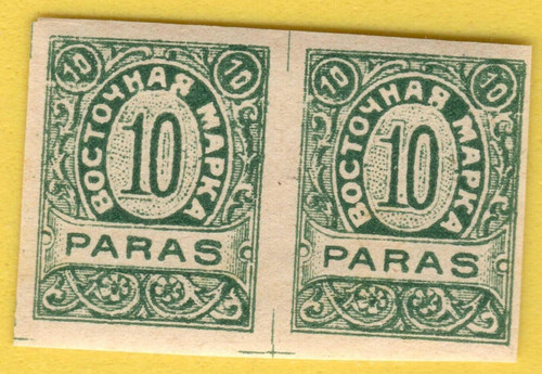 Russia russland pair levant - pair,
