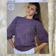 Sirdar Gemini knitting pattern