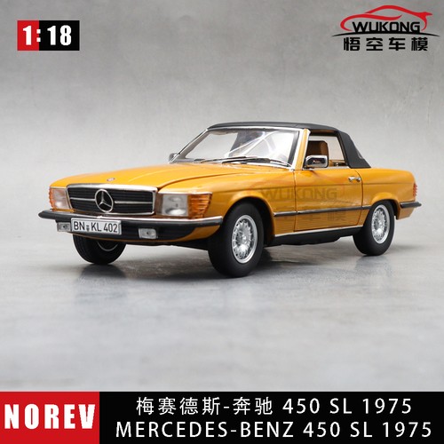 Mercedes benz 450 sl 1975 - benz,