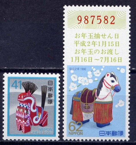 Japan 2000 1989 new - japan,