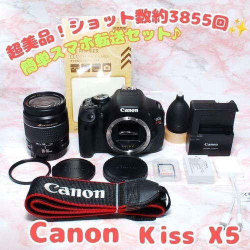 Canon eos kiss - eos, camera