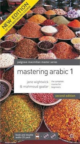 Mastering arabic and cd - mastering,