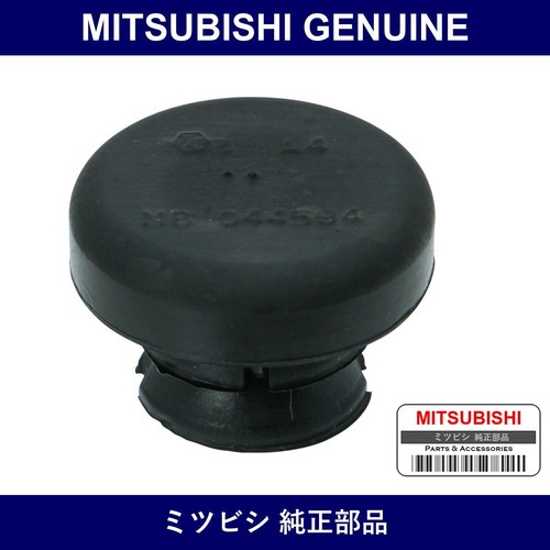 Genuine mitsubishi cap - mitsubishi,