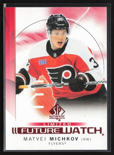 2024 authentic hockey - sp,