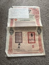 £100 Chinese Canton Kowloon
