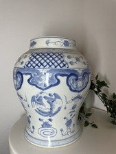 Vintage Chinese Large Willow