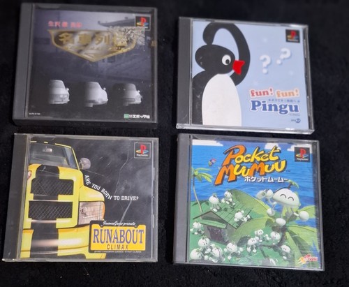 Ps1 playstation japanese - playstation, 1